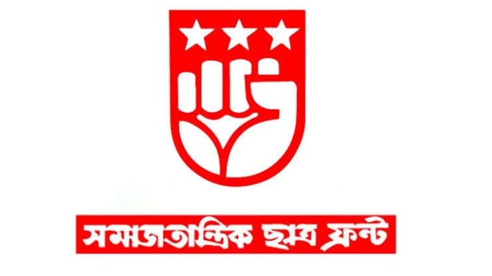 https://www.daily-bangladeshmirror.com/post/kubite-gbeshna-khate-bradd-na-thakay-smajtantrik-chatr-frnter-kshov